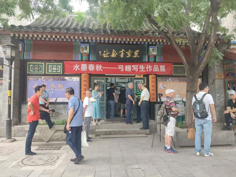 微信图片_20240809150655.jpg